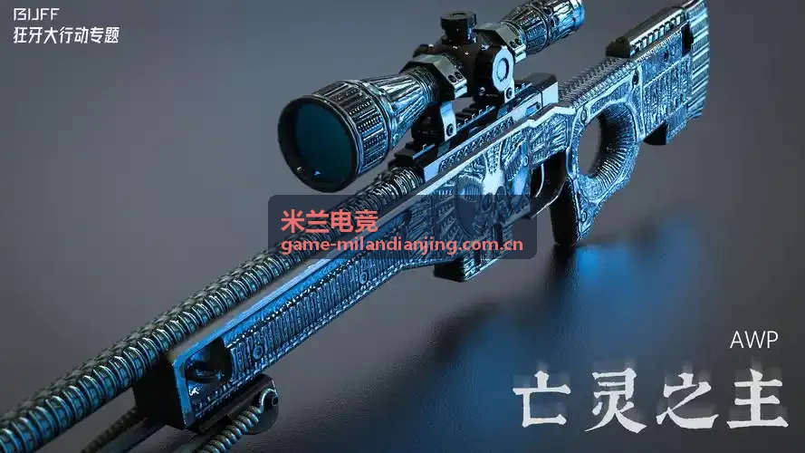 米兰电竞专题：本赛季最值得关注的五名新秀